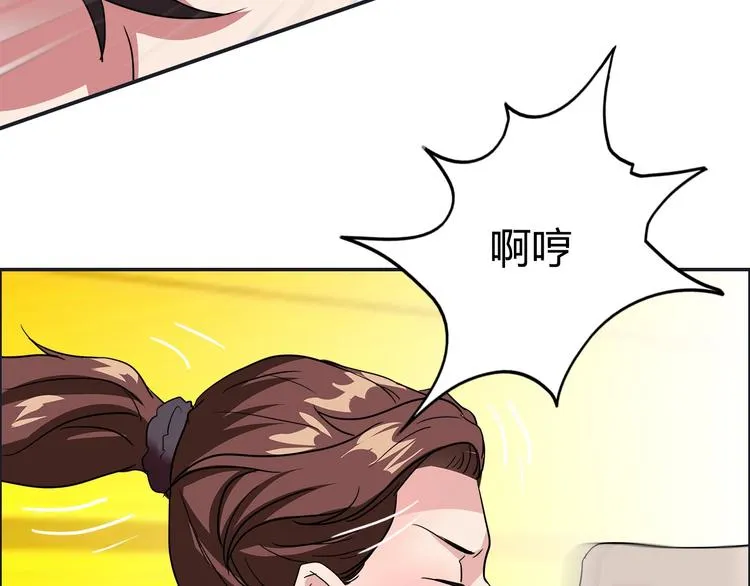 第15话 上门挑事？？？ 第63页