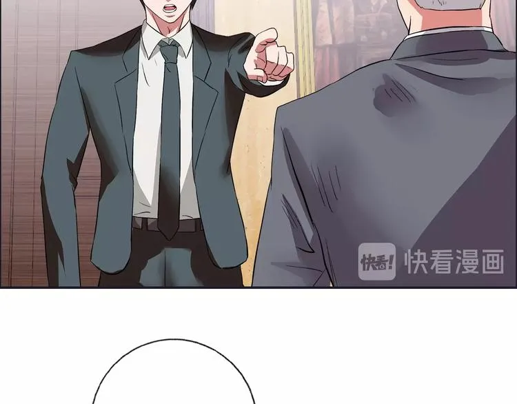 第15话 上门挑事？？？ 第68页