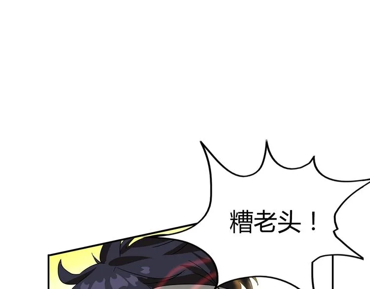 第14话 营救2 第3页