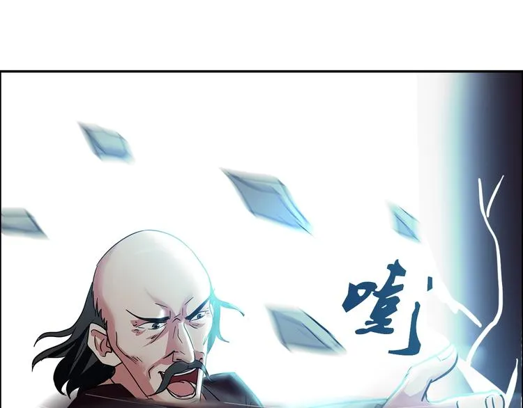 第14话 营救2 第6页