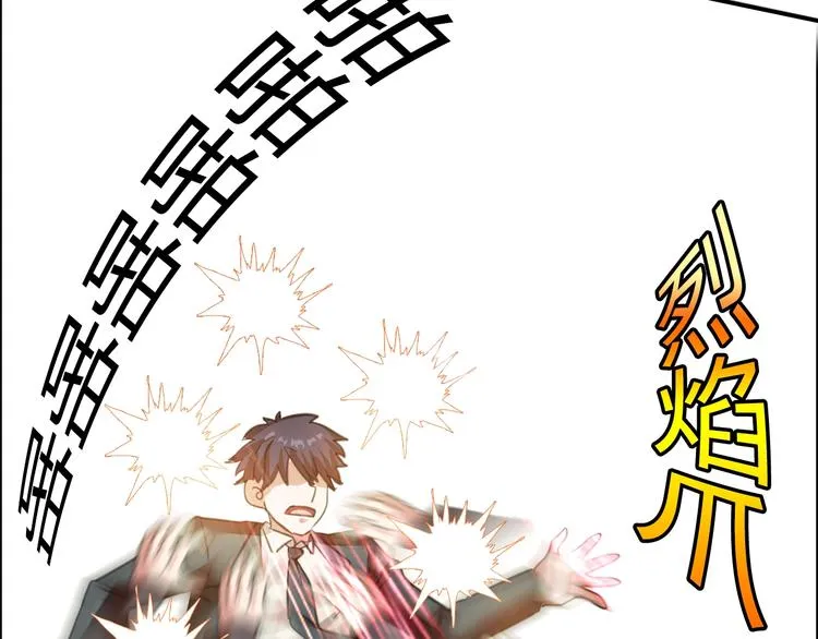 第14话 营救2 第16页