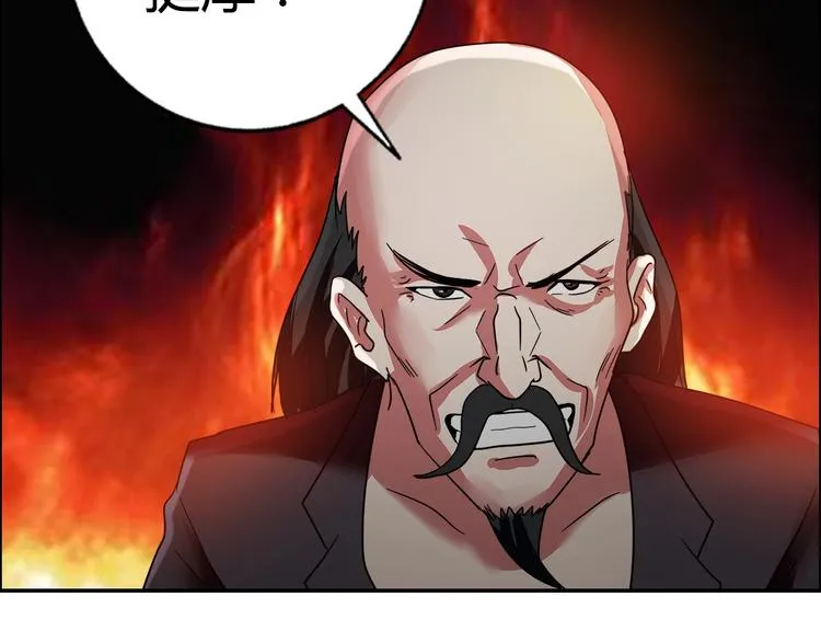 第14话 营救2 第36页