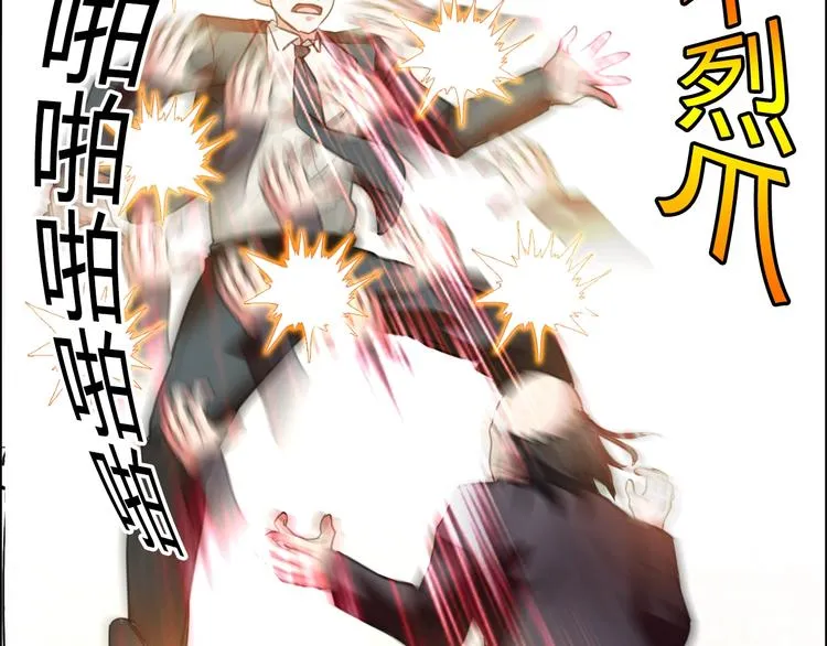 第14话 营救2 第41页
