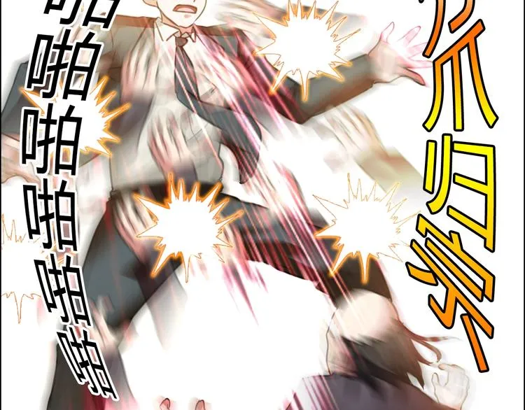 第14话 营救2 第49页