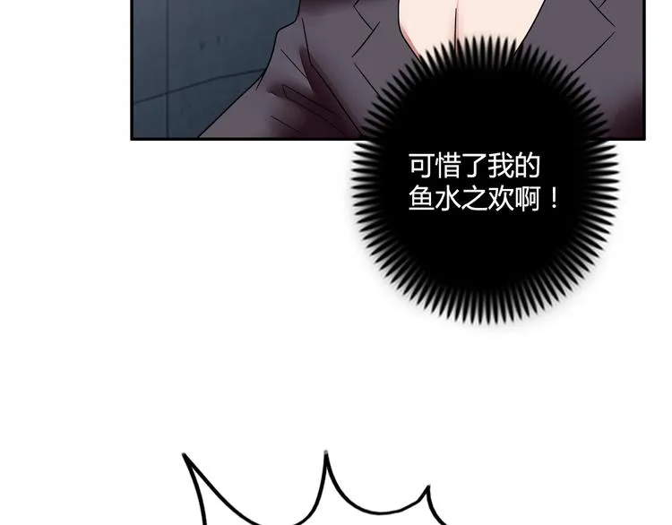第14话 营救2 第96页