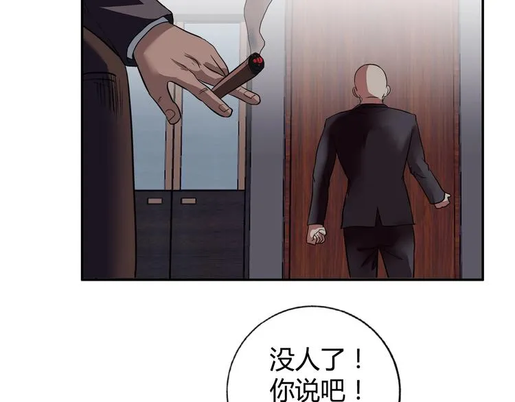 第14话 营救2 第120页