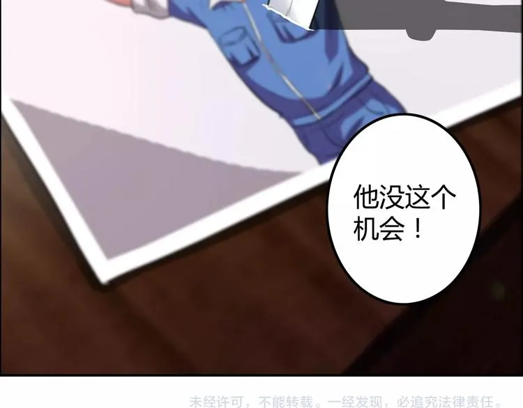 第14话 营救2 第126页
