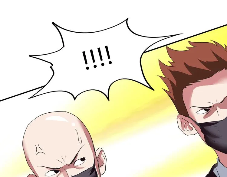 第13话 营救 第33页