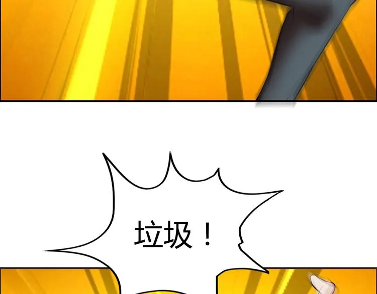 第12话 两个人质 第6页