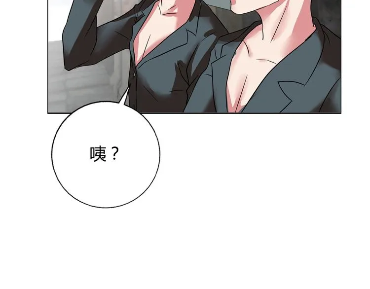 第12话 两个人质 第55页