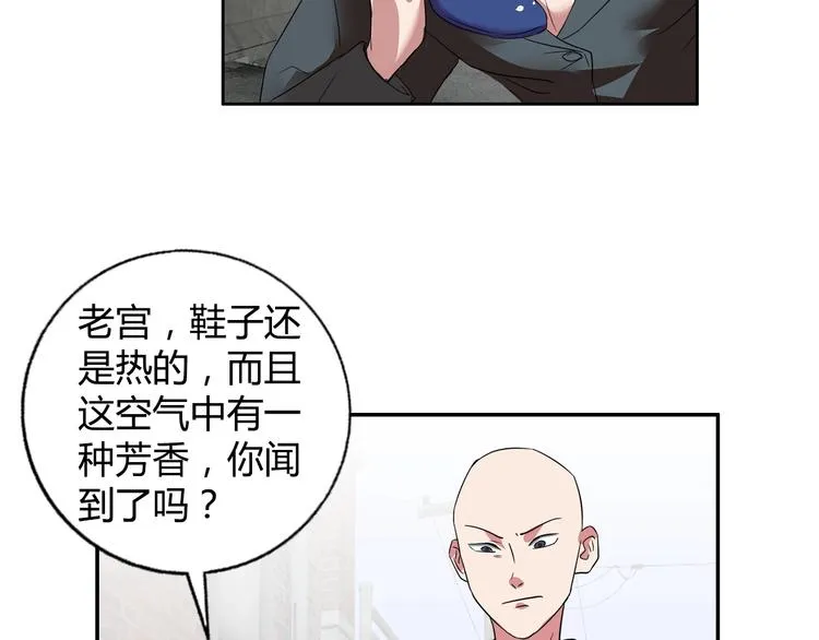 第12话 两个人质 第64页