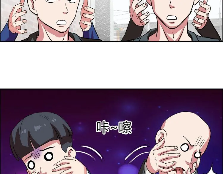 第12话 两个人质 第70页