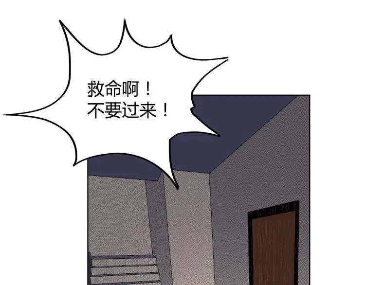 第12话 两个人质 第92页