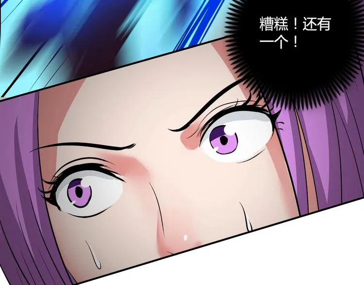 第12话 两个人质 第118页