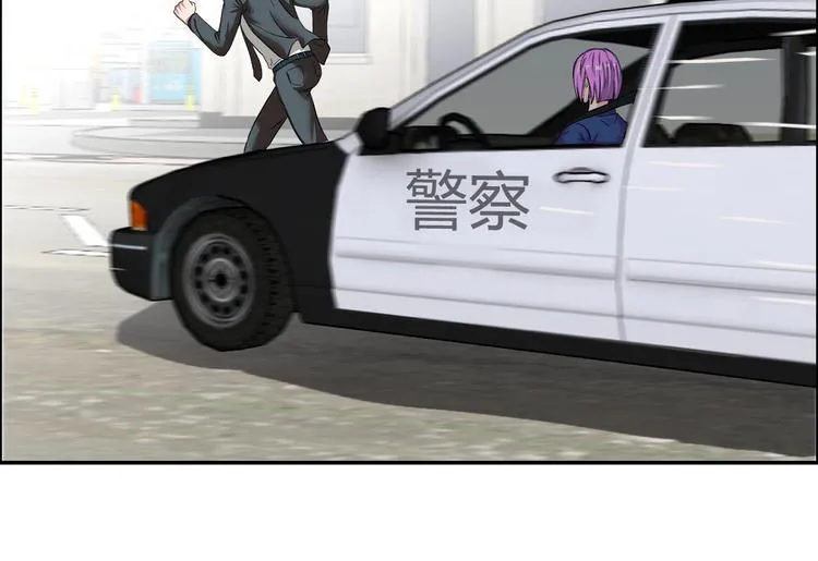 第11话 傲娇追击 第45页