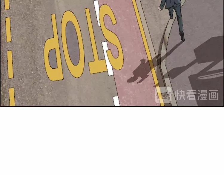 第11话 傲娇追击 第53页