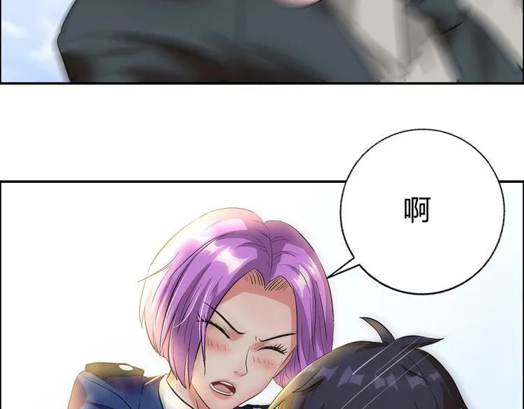 第11话 傲娇追击 第70页
