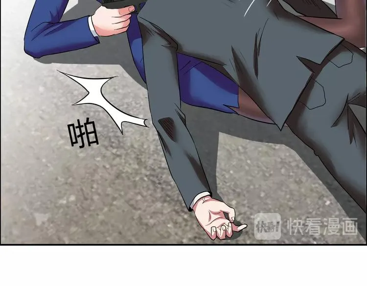 第11话 傲娇追击 第73页