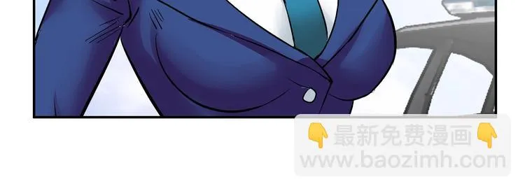 第11话 傲娇追击 第91页