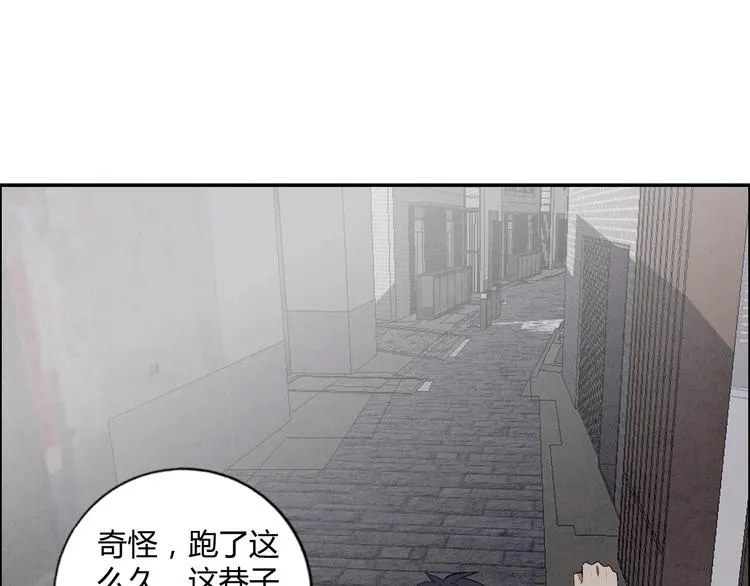 第10话 调虎离山 第12页