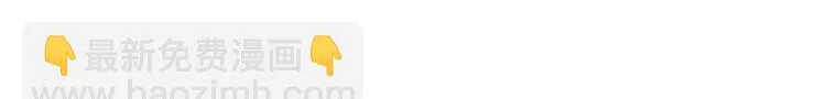 第10话 调虎离山 第15页