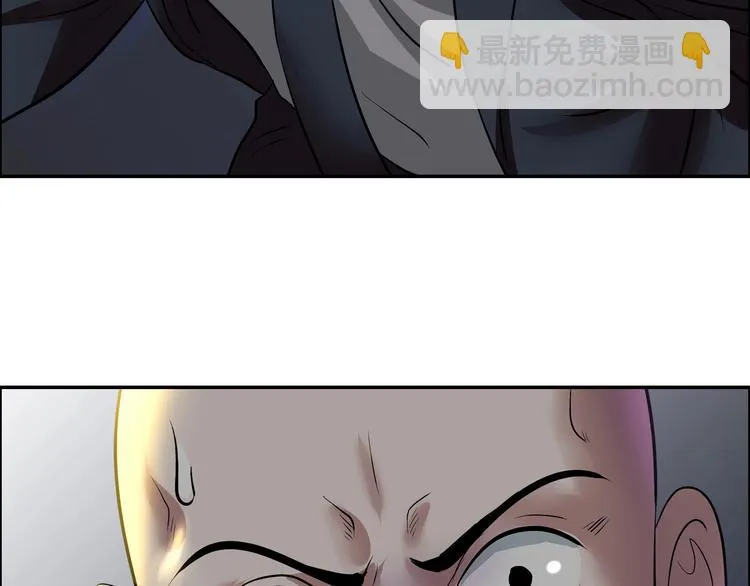 第10话 调虎离山 第43页