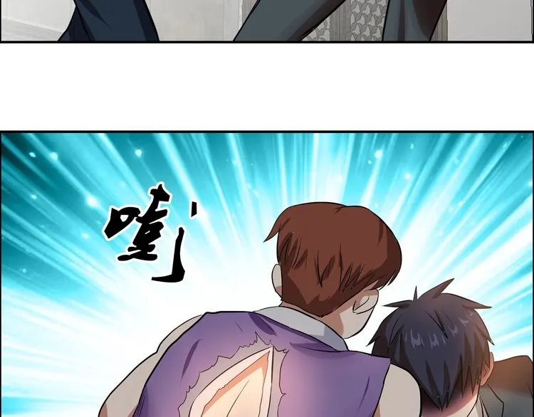 第10话 调虎离山 第75页