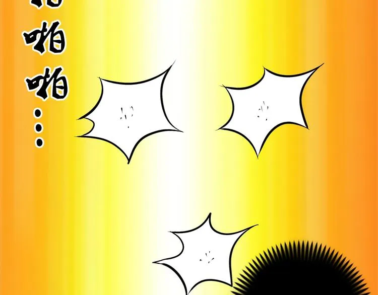 第10话 调虎离山 第83页