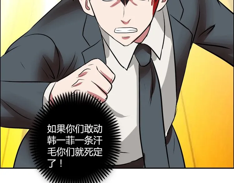 第10话 调虎离山 第107页