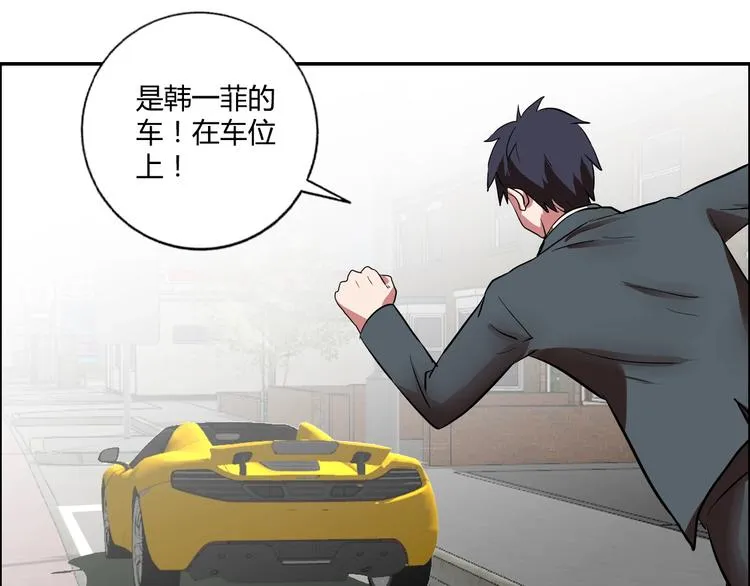第10话 调虎离山 第109页