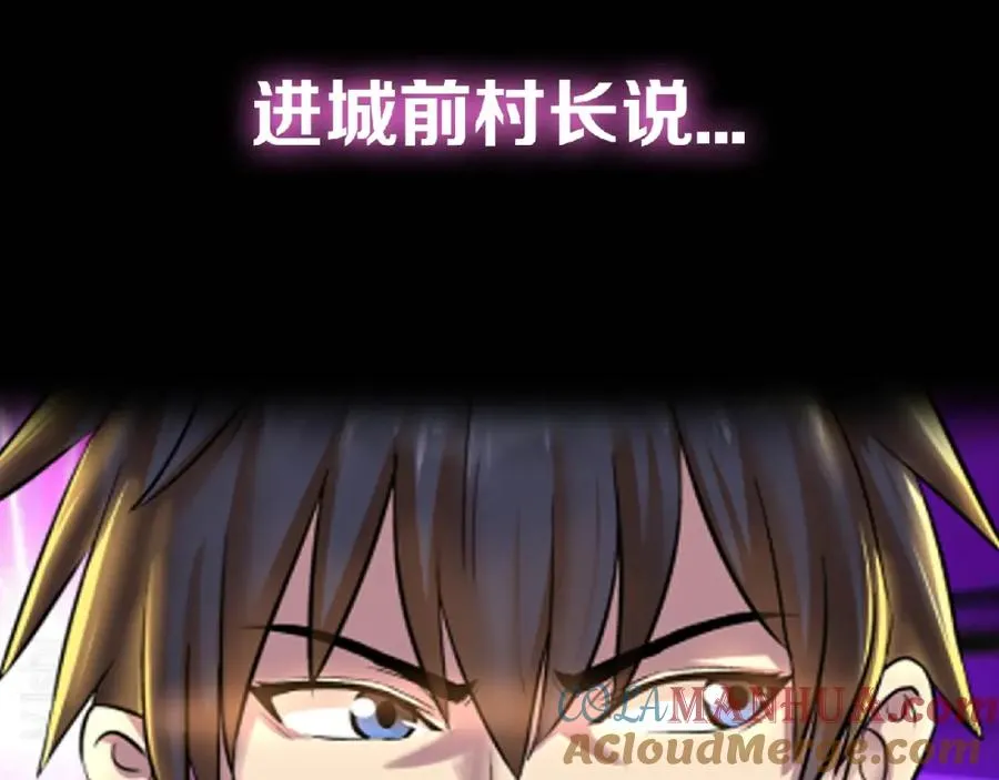 牛大力进城！即将爆笑上线 第3页