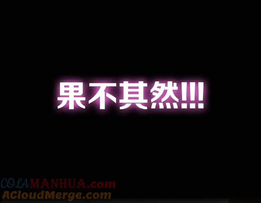 牛大力进城！即将爆笑上线 第7页