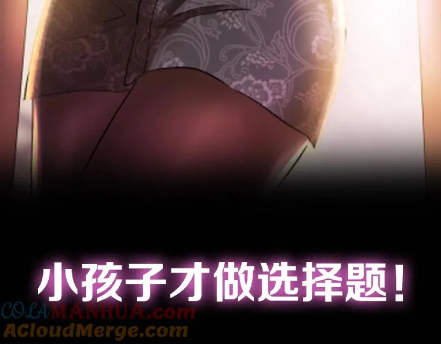 牛大力进城！即将爆笑上线 第10页
