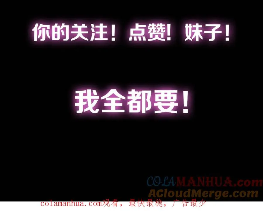牛大力进城！即将爆笑上线 第11页
