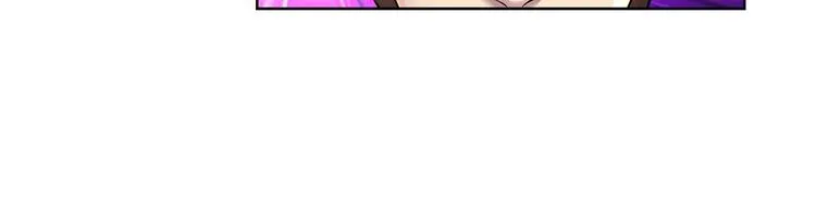 第1话 城市套路深！！ 第9页