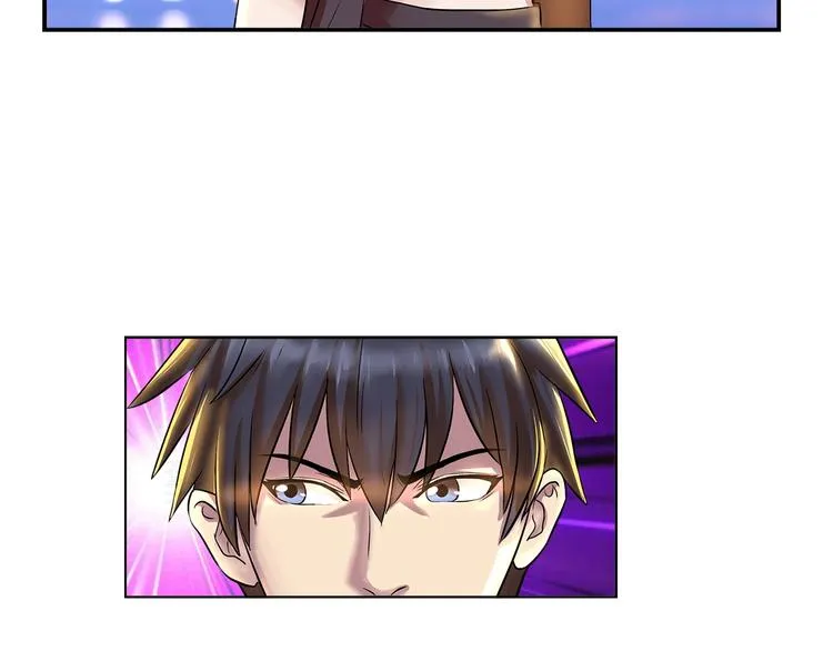 第1话 城市套路深！！ 第11页