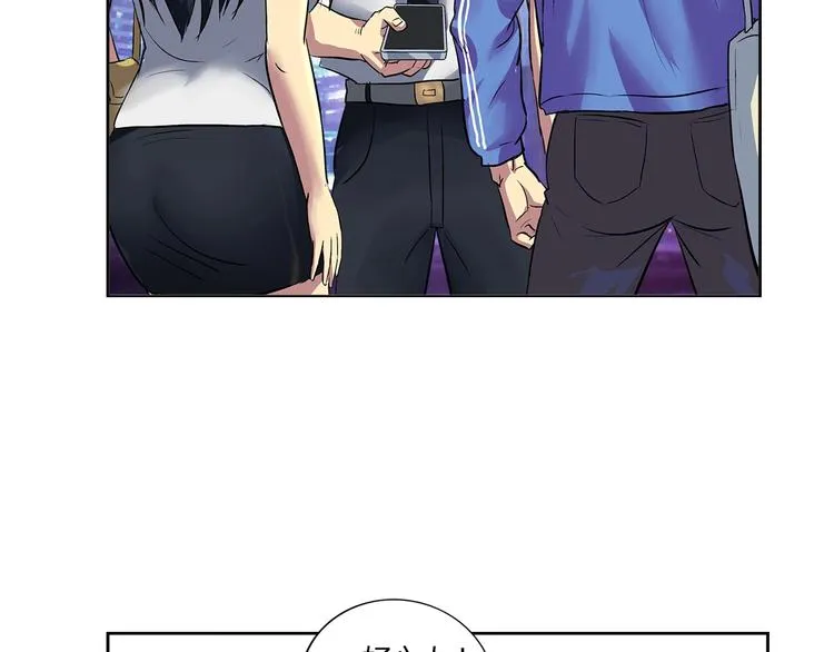 第1话 城市套路深！！ 第38页