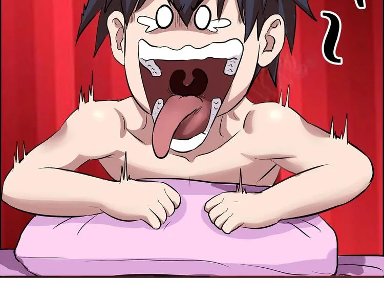 第1话 城市套路深！！ 第72页