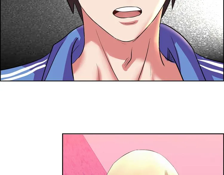 第1话 城市套路深！！ 第87页