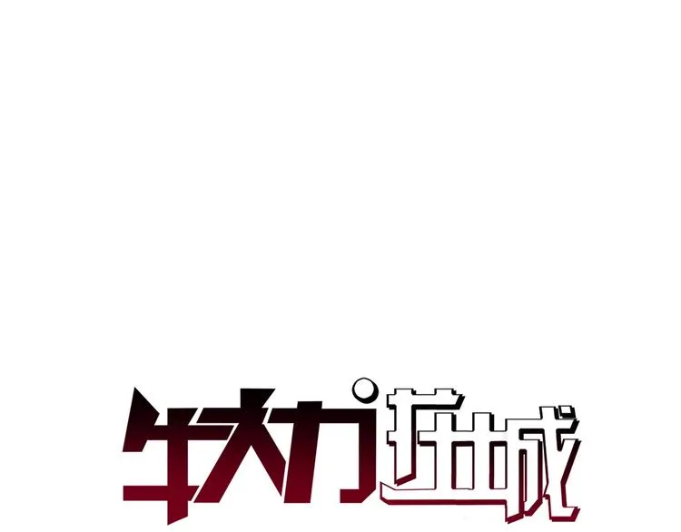 第2话 事了拂衣去 第1页
