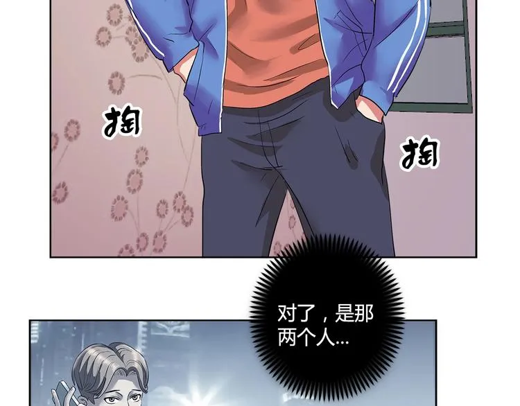第2话 事了拂衣去 第10页