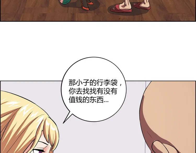 第2话 事了拂衣去 第38页