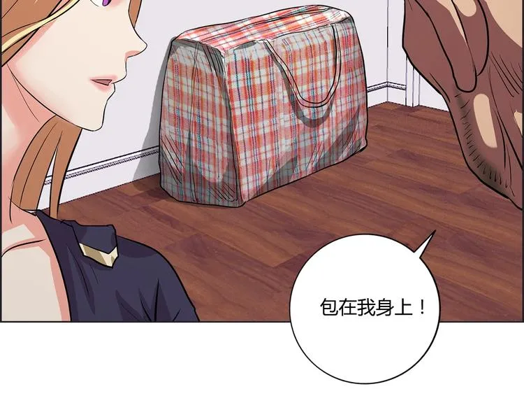 第2话 事了拂衣去 第39页