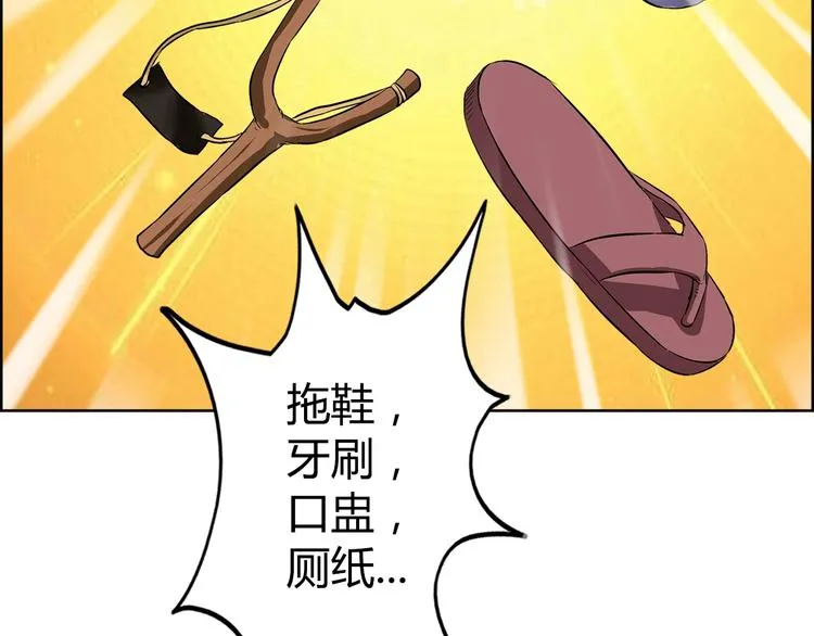 第2话 事了拂衣去 第46页