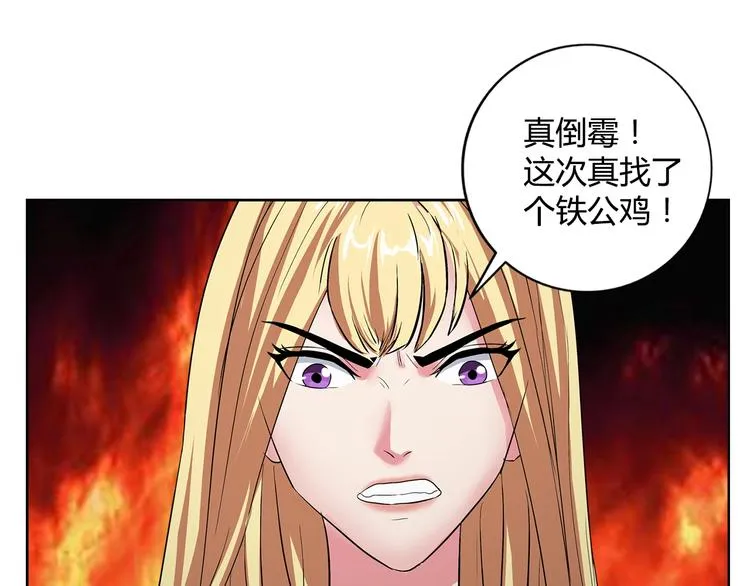 第2话 事了拂衣去 第48页