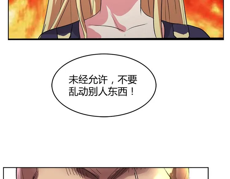 第2话 事了拂衣去 第49页