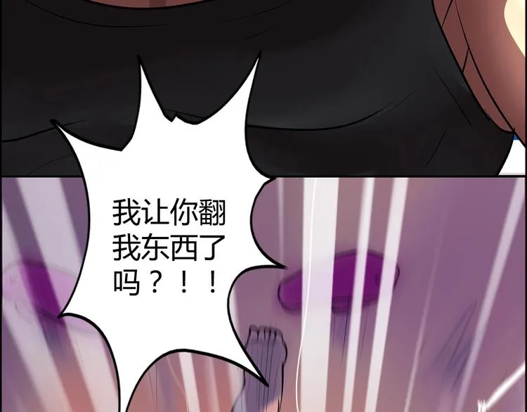 第2话 事了拂衣去 第54页