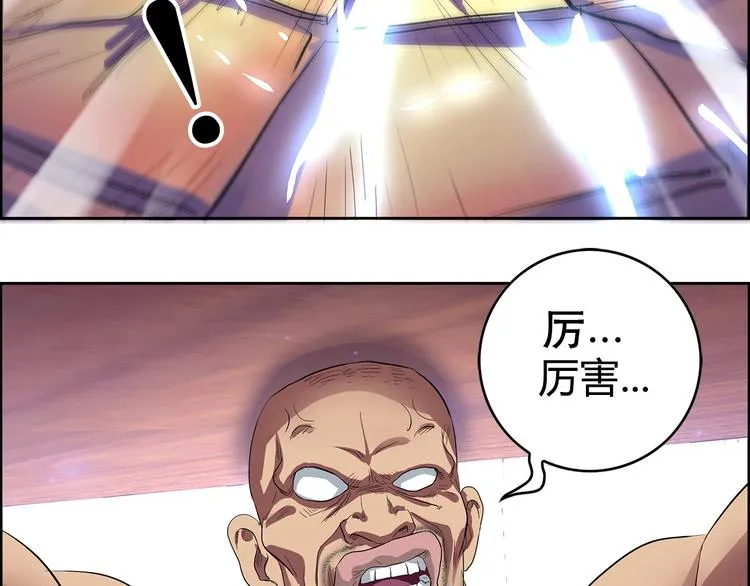 第2话 事了拂衣去 第57页