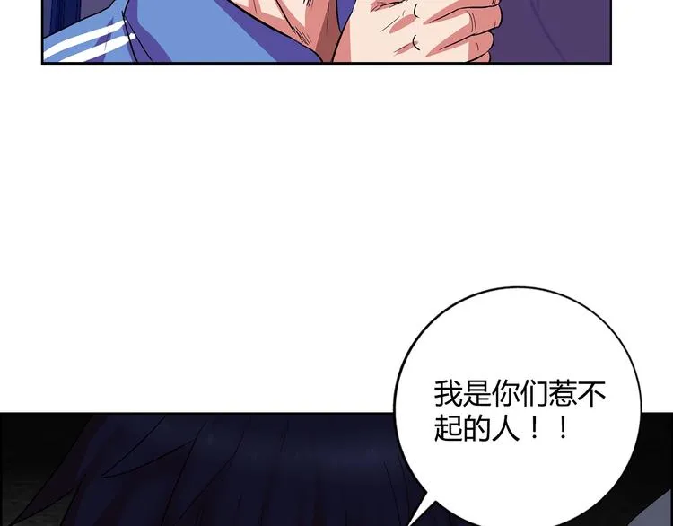 第2话 事了拂衣去 第66页