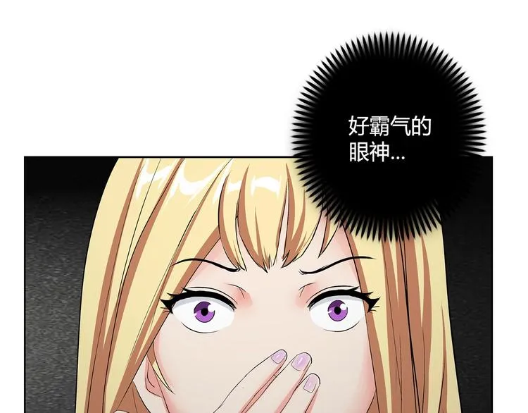 第2话 事了拂衣去 第68页